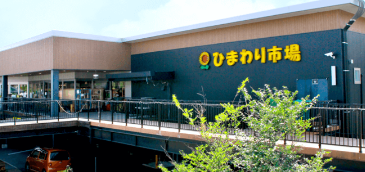 窪島農園の出店先山梨県ひまわり市場へ