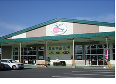 窪島農園の出店先山梨県食べるJA(じゃ)ん山梨